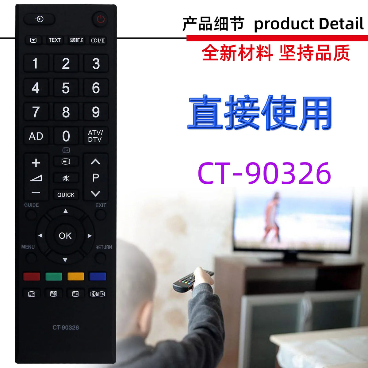 CT-90326 Universal Remote Control Replacement for Toshiba TV 32SL738 32AV733 40LV675 40LV685 42LL333L 26L933G 26DL933G