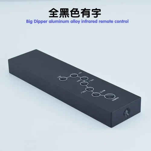 All-aluminum Infrared Signal 7-key Remote Control for Hifi Audio CD Preamplifier TV Set-top Box