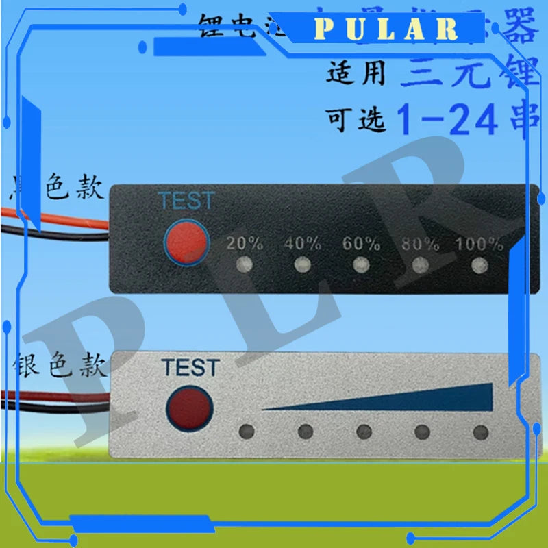 1-24S 7S 8S 10S 13S LifePO4/Li-ion Battery Packs Capacity In